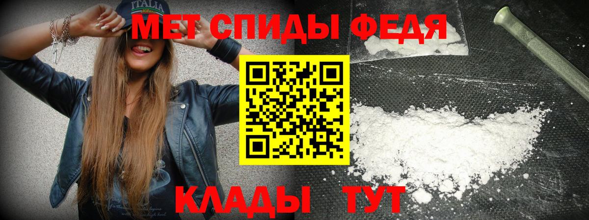 Amphetamine Premium Дзержинск