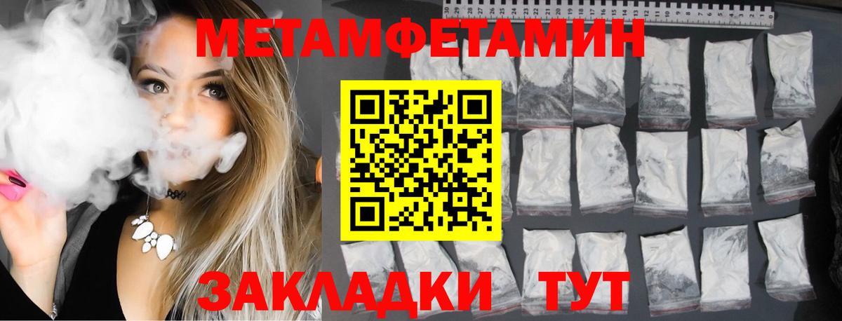 Амфетамин  Амфетамин Premium  АМФ  Дзержинск  Вход с VPN 