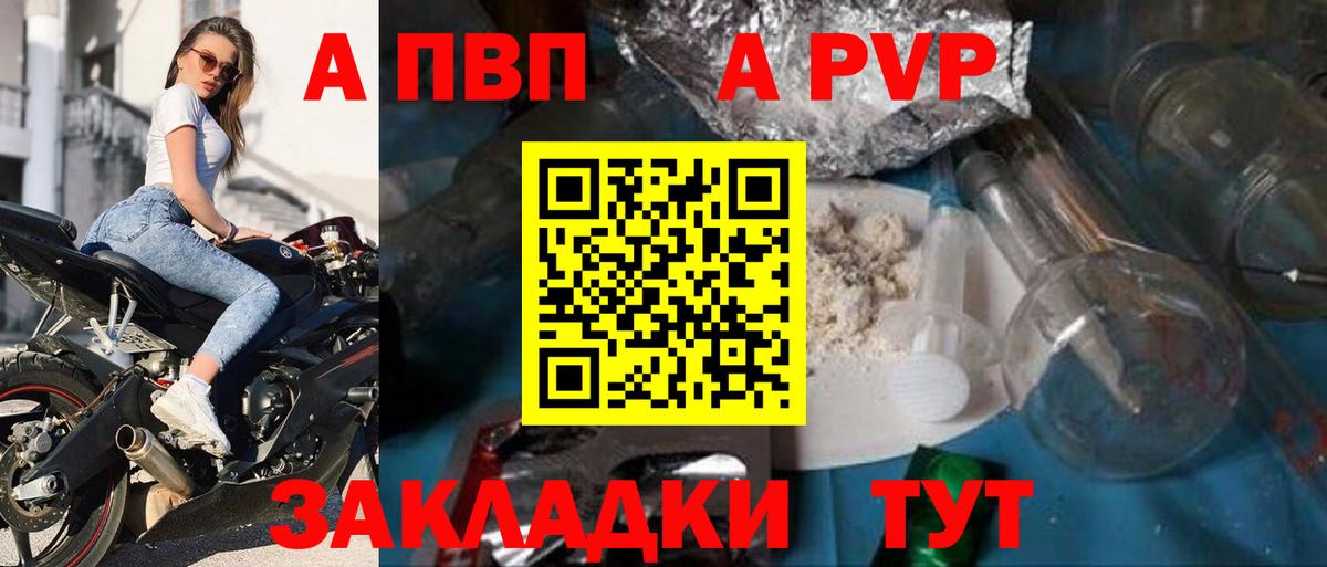 Alpha PVP СОЛЬ   ГАШ  Мефедрон кристаллы  Марихуана  Экстази  Гашиш  Дзержинск  Вход с VPN  COCAIN 