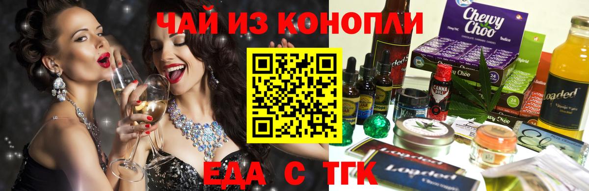 Canna-Cookies марихуана  Вход с VPN  Дзержинск 