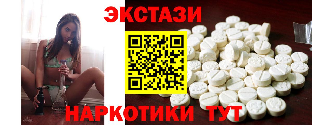 Ecstasy TESLA Дзержинск