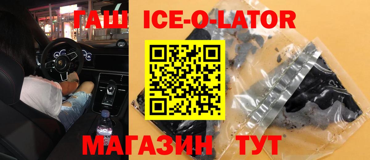 ГАШ Premium Дзержинск