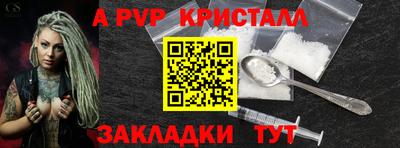 дживик Мариинск