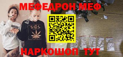 кокаин премиум Малоярославец