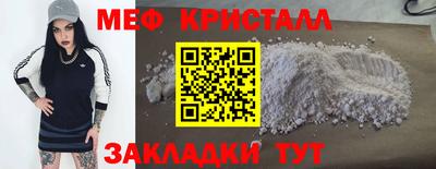 дживик Мариинск