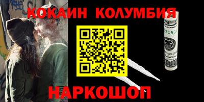 дживик Мариинск