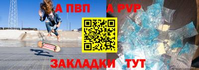 дживик Мариинск