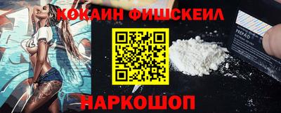 кокаин премиум Малоярославец