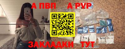 молекула духа Малгобек