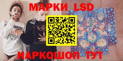 молекула духа Малгобек