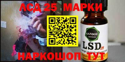 молекула духа Малгобек