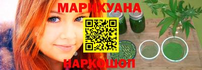 молекула духа Малгобек