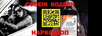 кокаин премиум Малоярославец