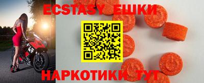 молекула духа Малгобек