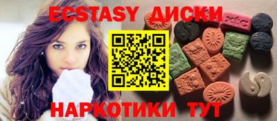 дживик Мариинск