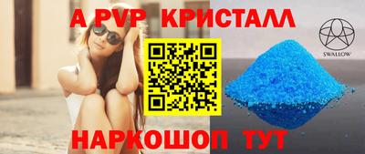 молекула духа Малгобек
