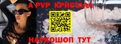молекула духа Малгобек