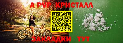 молекула духа Малгобек