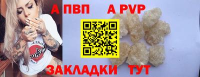 молекула духа Малгобек