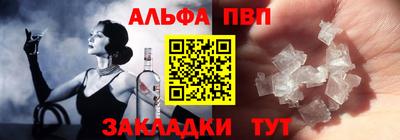 молекула духа Малгобек