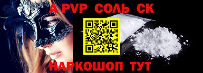 дживик Мариинск