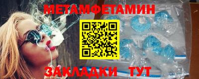 молекула духа Малгобек
