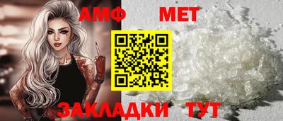 молекула духа Малгобек