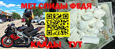 молекула духа Малгобек