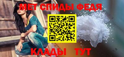 молекула духа Малгобек