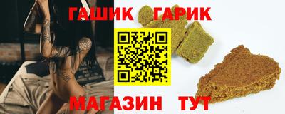 дживик Мариинск