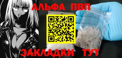 дживик Мариинск