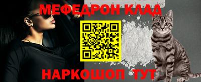 молекула духа Малгобек