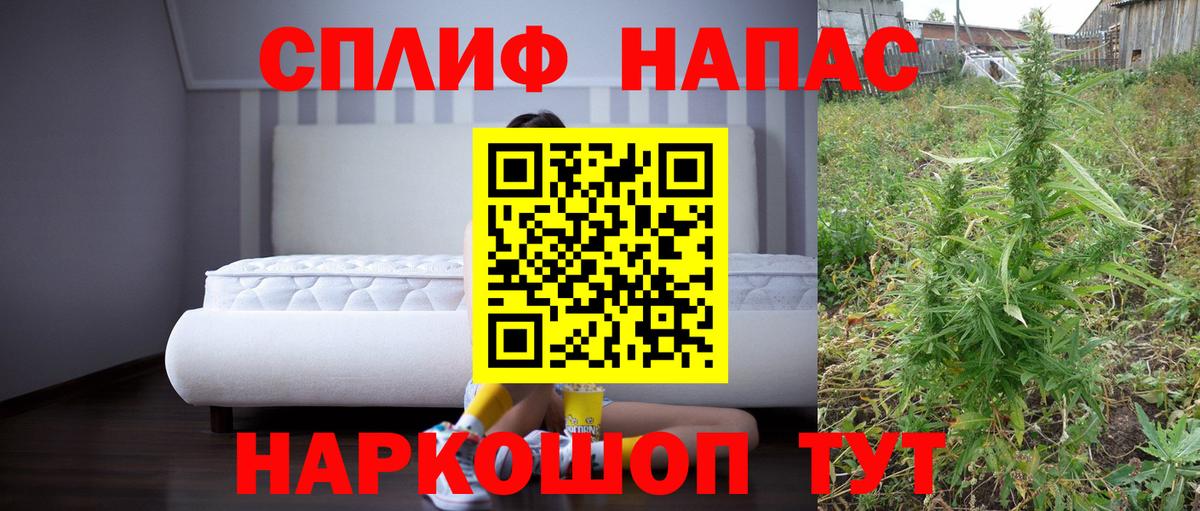 Дзержинск  Канабис планчик  Канабис LSD WEED  Вход с VPN 